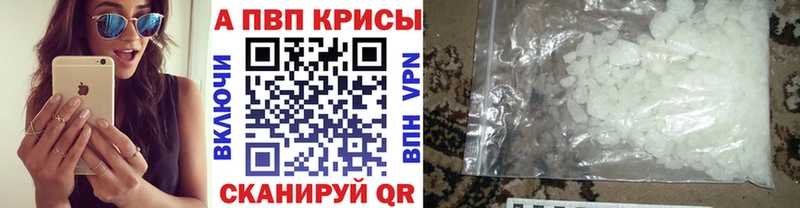 наркотики  МЕГА ссылки  Alpha PVP мука  Новодвинск 