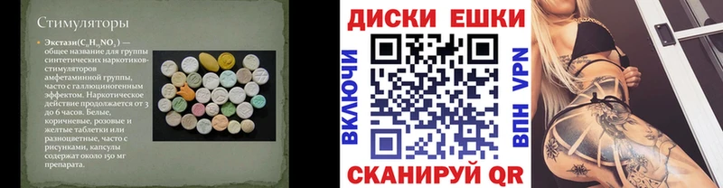 что такое наркотик  Новодвинск  Экстази Cube 