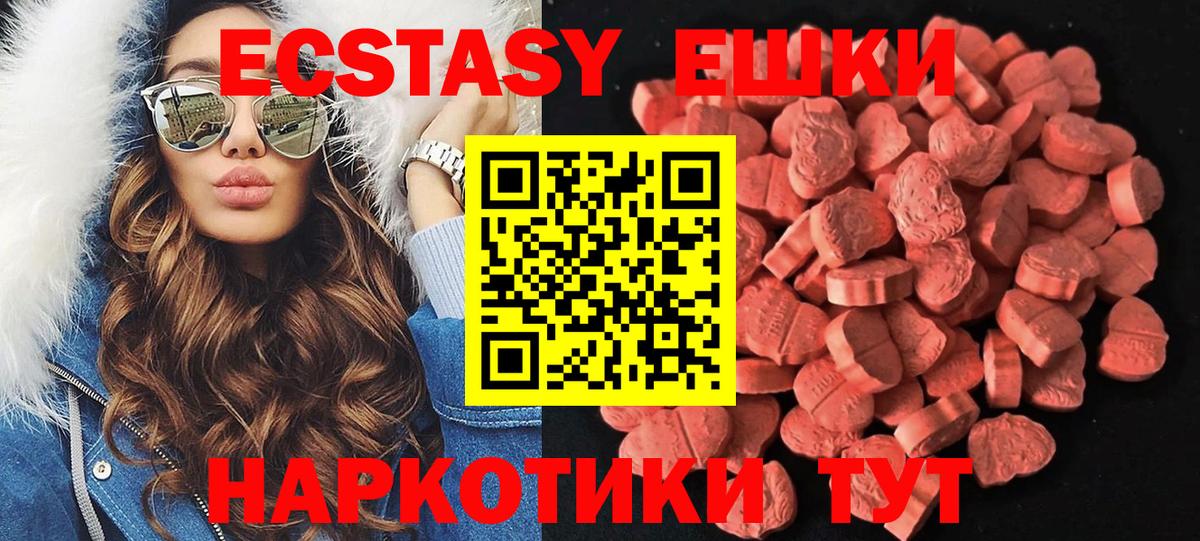 Меф кристаллы  Вход с VPN  Кокаин  Конопля  Новодвинск  ГАШИШ  Магазин наркотиков  МЕТАДОН 