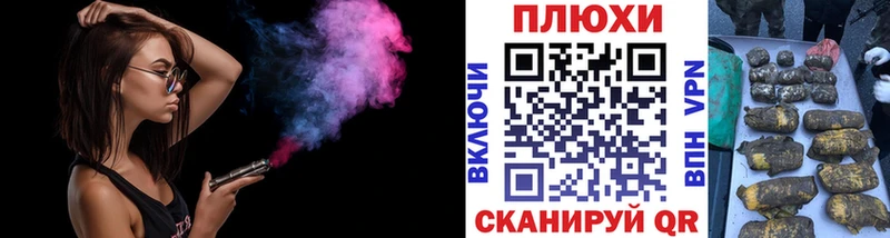 Гашиш Premium Новодвинск