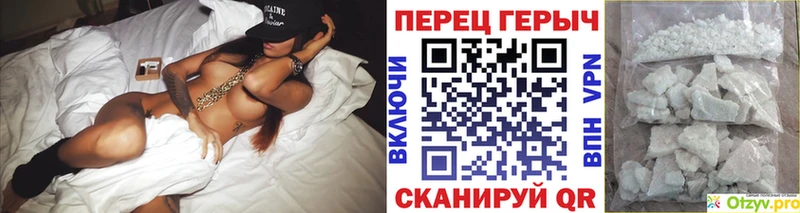 OMG маркетплейс  Новодвинск  Героин хмурый  что такое наркотик 
