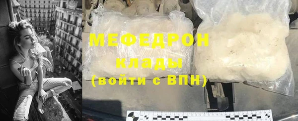 скорость Аркадак