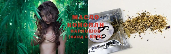 амфетамин Армянск
