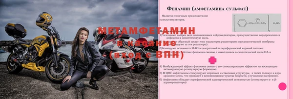 скорость Аркадак