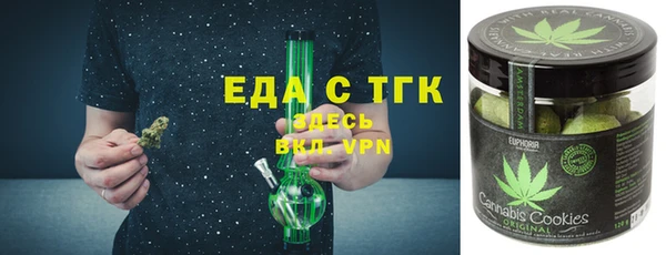амфетамин Армянск
