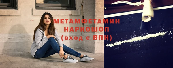 амфетамин Армянск