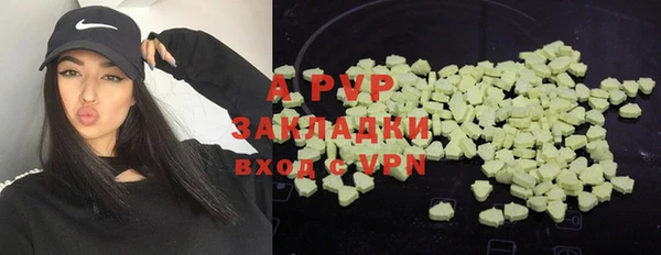 скорость Аркадак