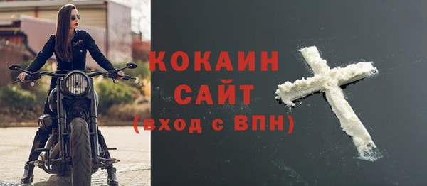 амфетамин Армянск