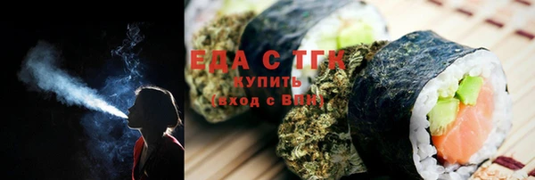 мефедрон Гусиноозёрск