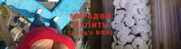 амфетамин Армянск