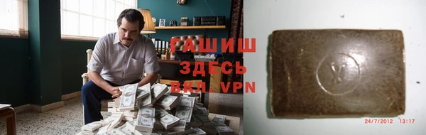 мет Гусь-Хрустальный