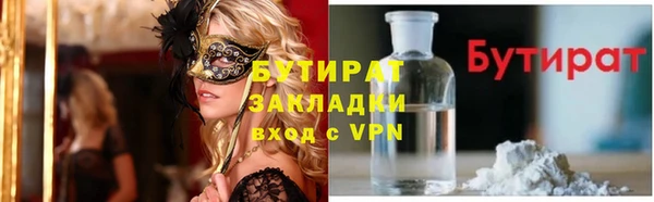 скорость Аркадак