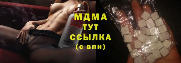 амфетамин Армянск