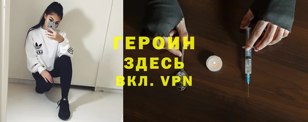 амфетамин Армянск
