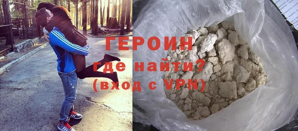 амфетамин Армянск