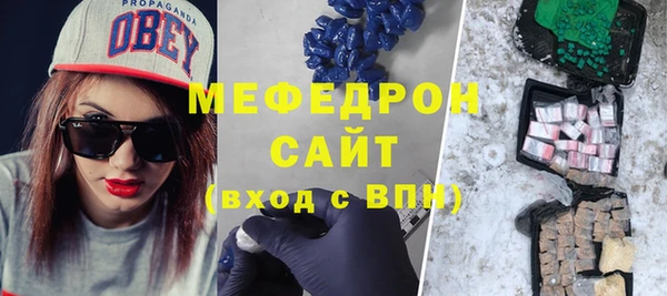 mdma Гусев