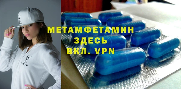 скорость Аркадак