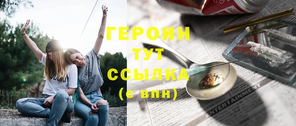 амфетамин Армянск