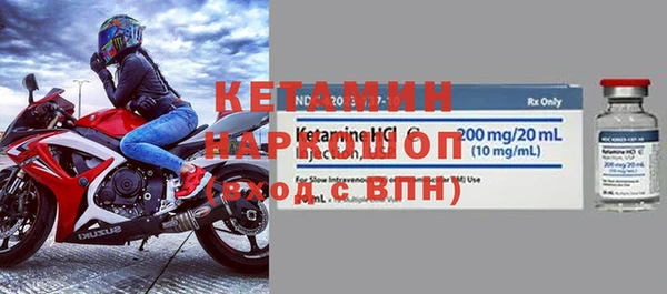 прущий лед Арсеньев