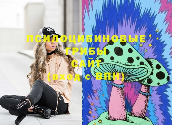амфетамин Армянск