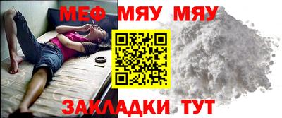 ALPHA PVP Новозыбков