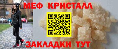 винт Наро-Фоминск