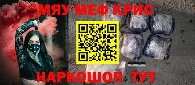 дживик Нарткала