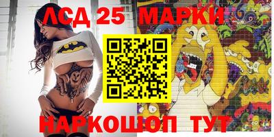 прущие грибы Новокубанск
