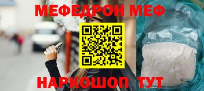 герыч Новодвинск
