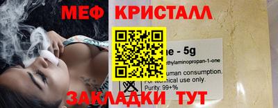прущий лед Нальчик