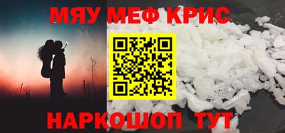 винт Наро-Фоминск