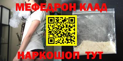винт Наро-Фоминск