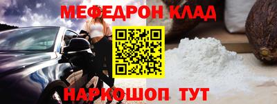 винт Наро-Фоминск