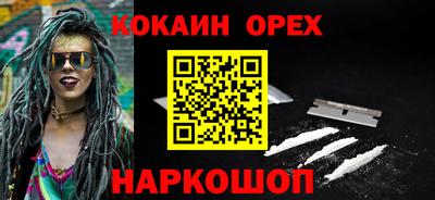 винт Наро-Фоминск