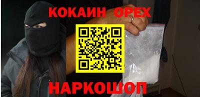прущие грибы Новокубанск