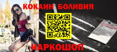 прущие грибы Новокубанск