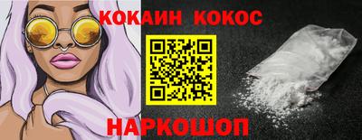 прущий лед Нальчик