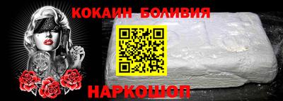 прущий лед Нальчик