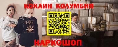 ALPHA PVP Новозыбков