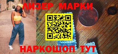 дживик Нарткала