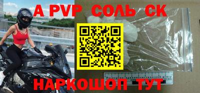 прущий лед Нальчик