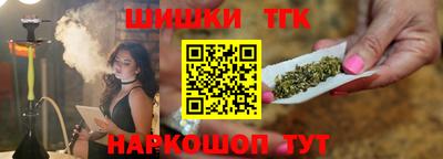 винт Наро-Фоминск