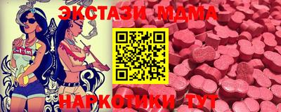 винт Наро-Фоминск