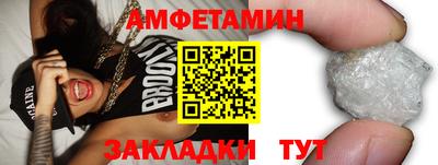 герыч Новодвинск