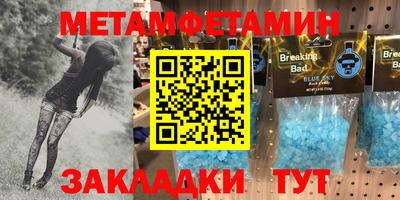 прущий лед Нальчик