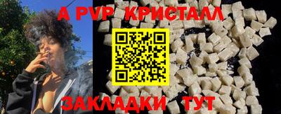 прущий лед Нальчик