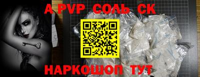 прущие грибы Новокубанск