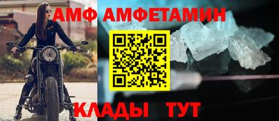 прущие грибы Новокубанск
