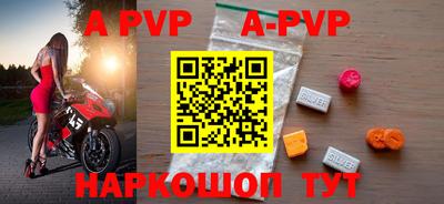 винт Наро-Фоминск