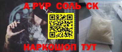 винт Наро-Фоминск